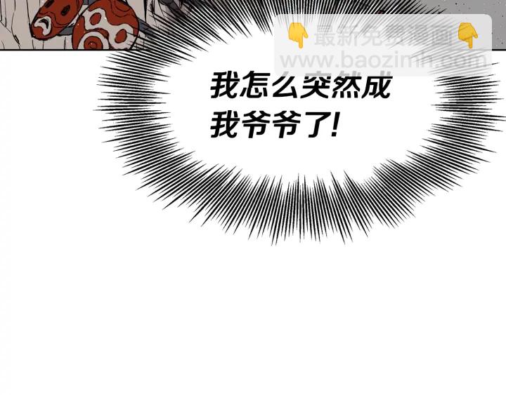 第53话 保护我的身体237