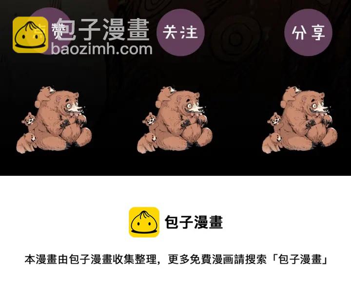 第53话 保护我的身体245