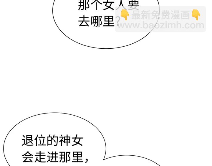 第53话 保护我的身体25