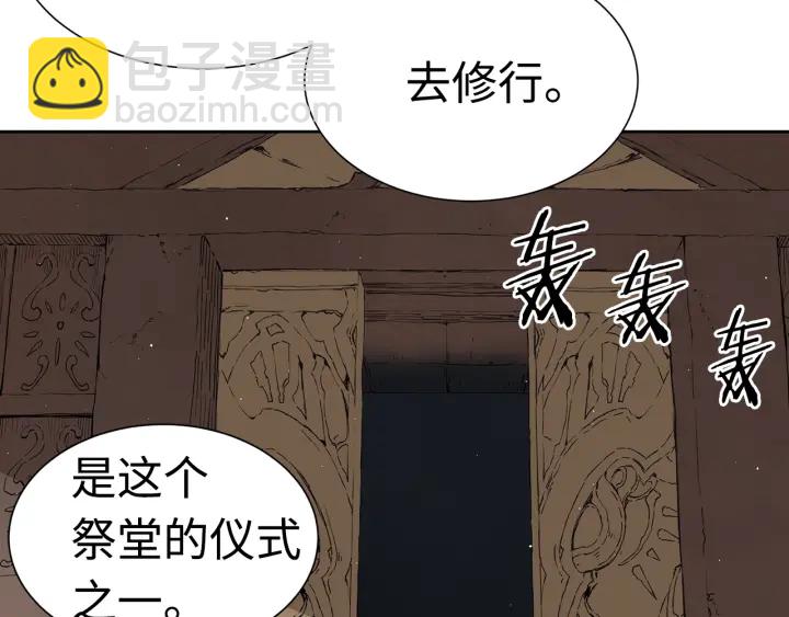 第53话 保护我的身体26