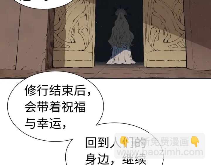 第53话 保护我的身体27