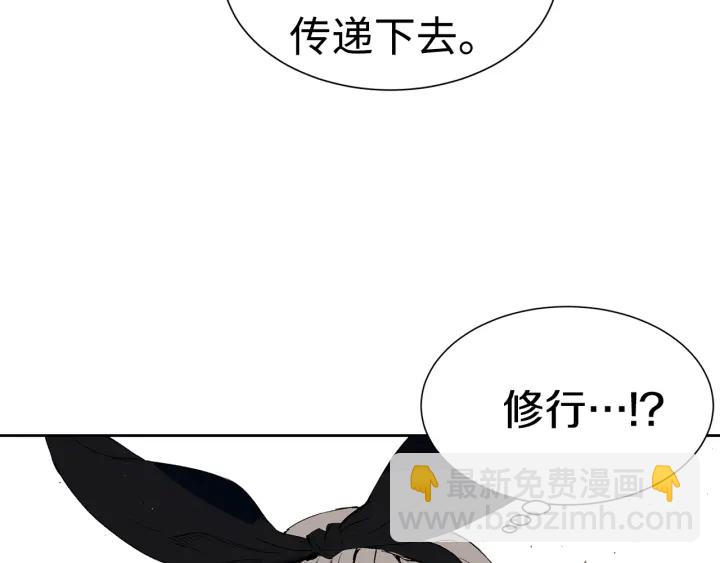 第53话 保护我的身体28