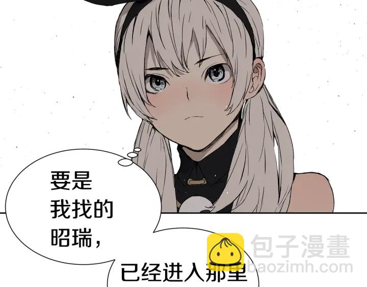 第53话 保护我的身体29