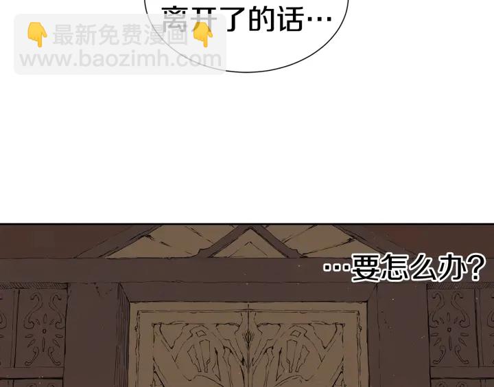 第53话 保护我的身体30