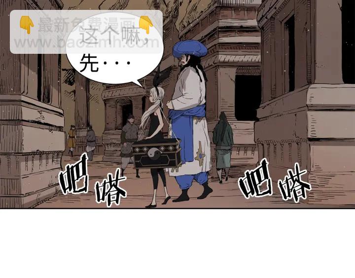 第53话 保护我的身体33