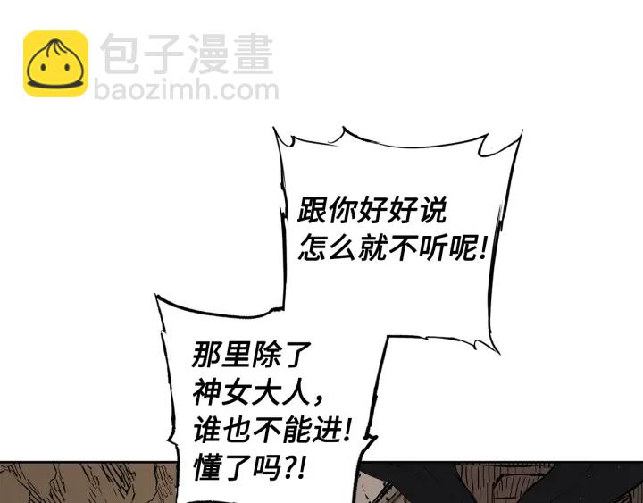第53话 保护我的身体36