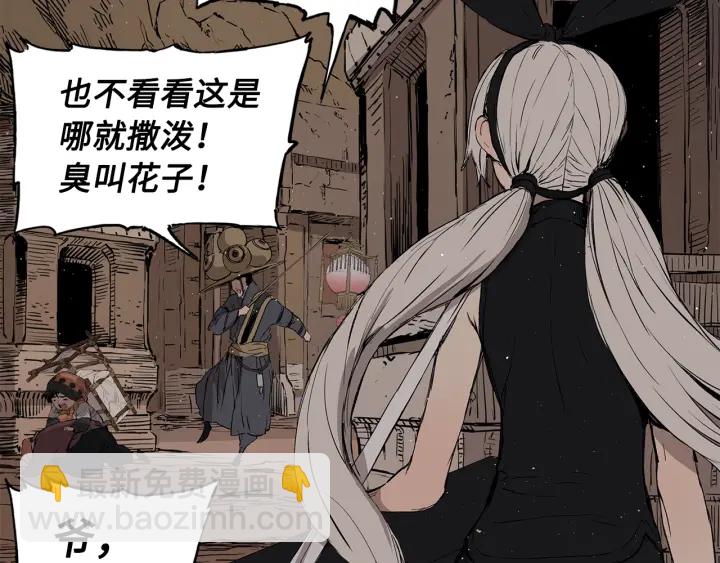 第53话 保护我的身体37
