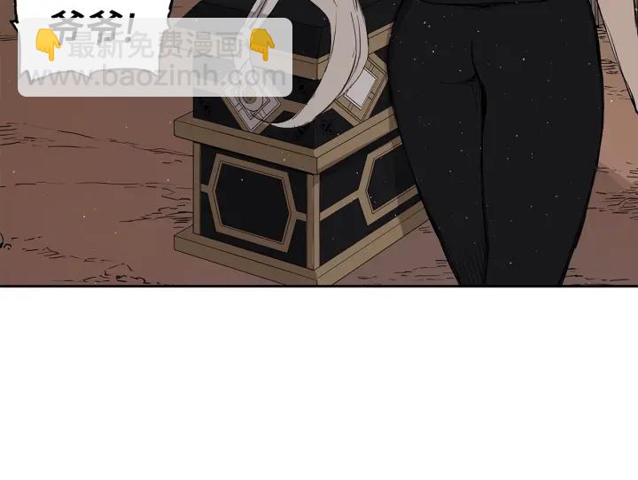 第53话 保护我的身体38