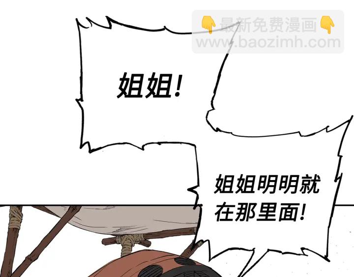 第53话 保护我的身体39
