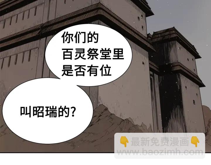 第53话 保护我的身体4