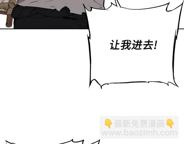 第53话 保护我的身体41
