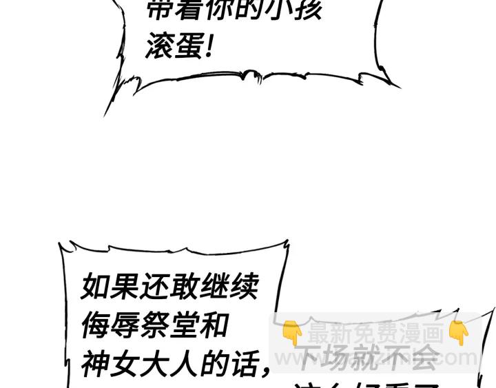 第53话 保护我的身体45