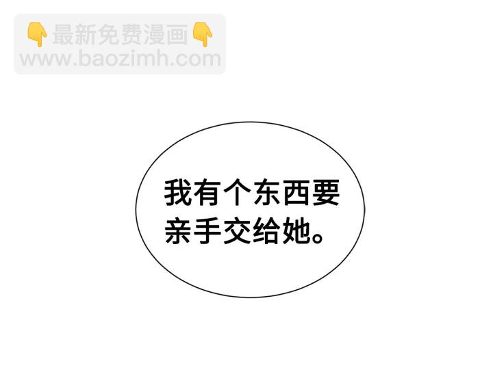 第53话 保护我的身体5