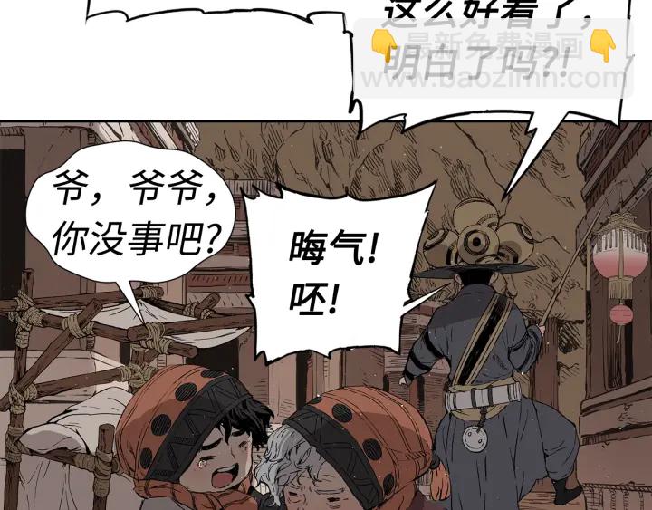 第53话 保护我的身体50
