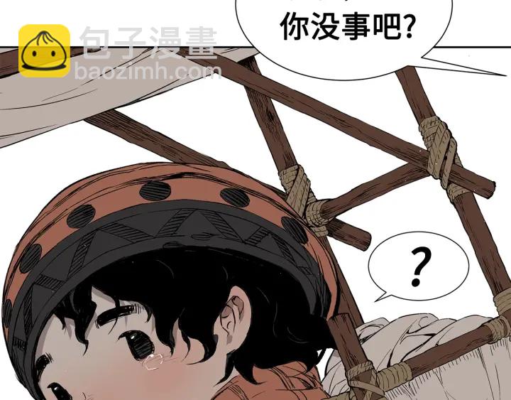 第53话 保护我的身体55
