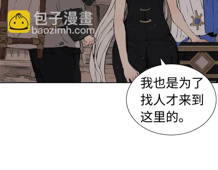第53话 保护我的身体58