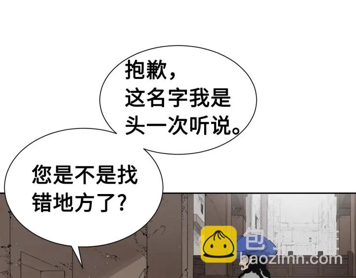 第53话 保护我的身体6