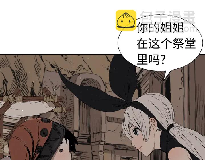 第53话 保护我的身体60