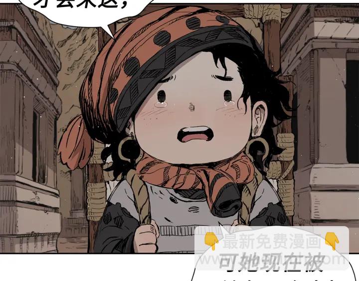 第53话 保护我的身体62