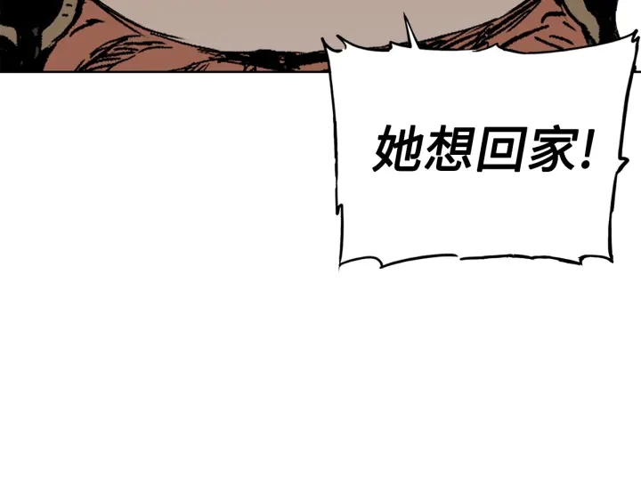 第53话 保护我的身体65