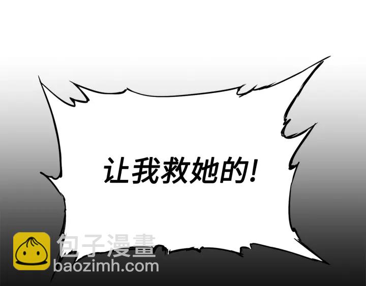 第53话 保护我的身体66