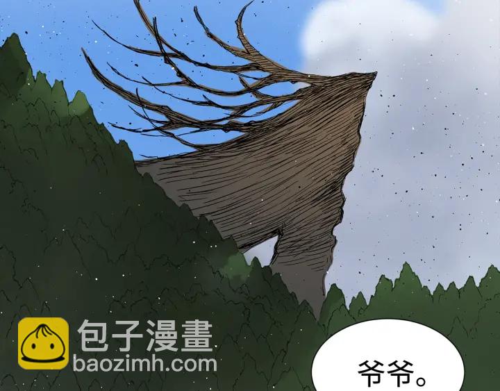 第53话 保护我的身体68