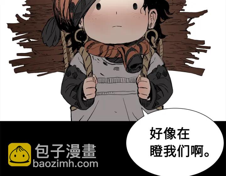 第53话 保护我的身体71