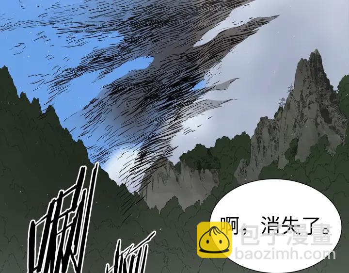 第53话 保护我的身体77