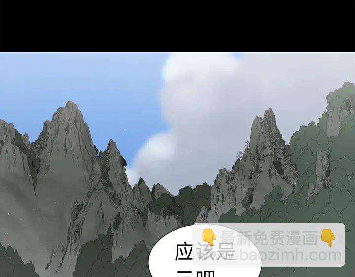 第53话 保护我的身体80