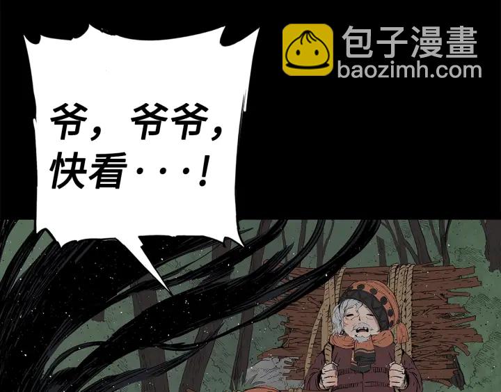 第53话 保护我的身体83