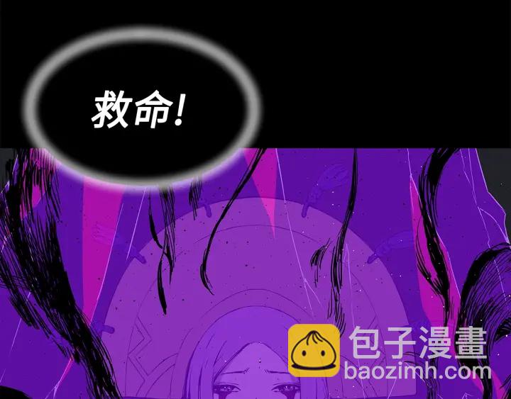 第53话 保护我的身体89