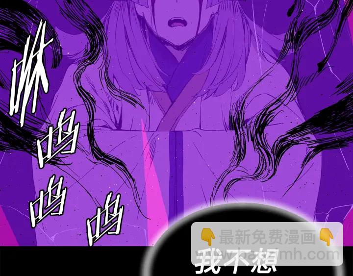 第53话 保护我的身体90