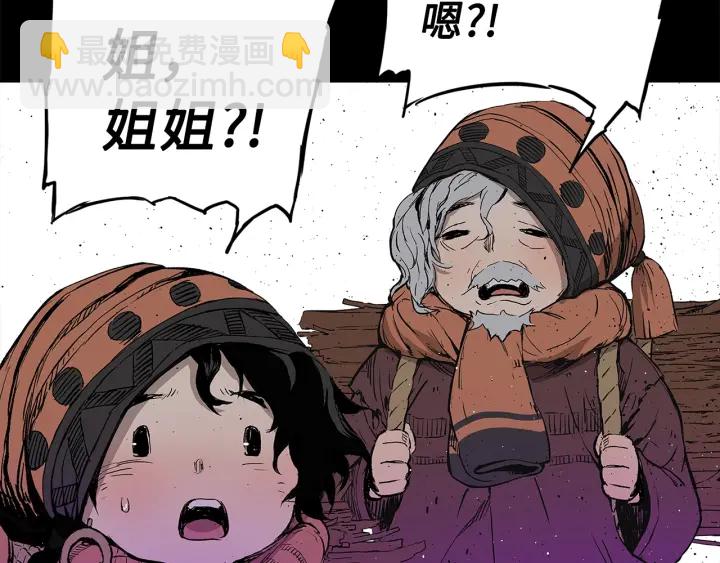 第53话 保护我的身体92