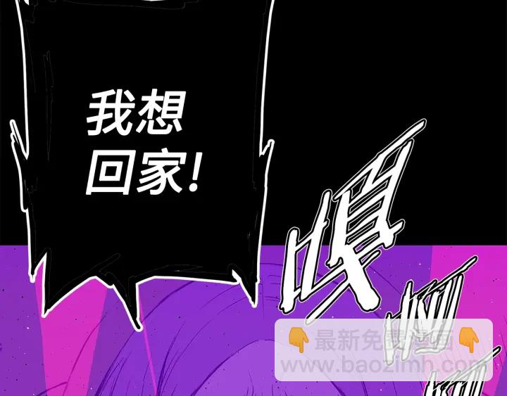 第53话 保护我的身体94
