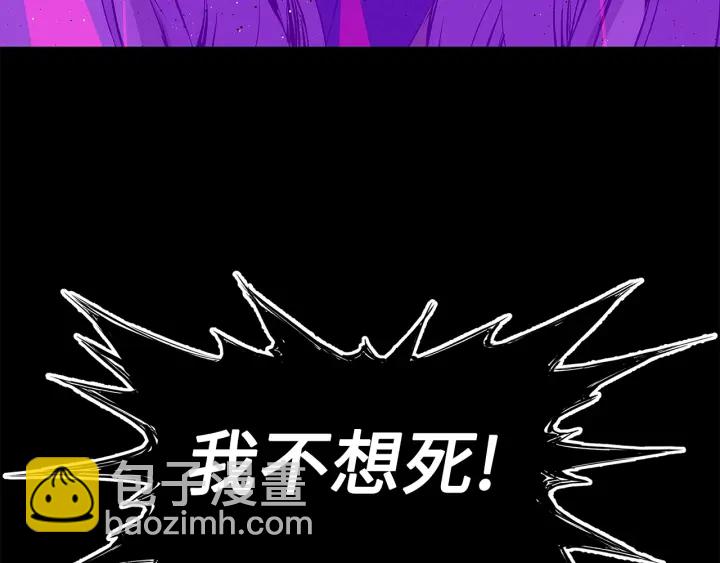 第53话 保护我的身体96