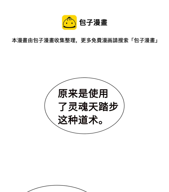 第54话 承认0
