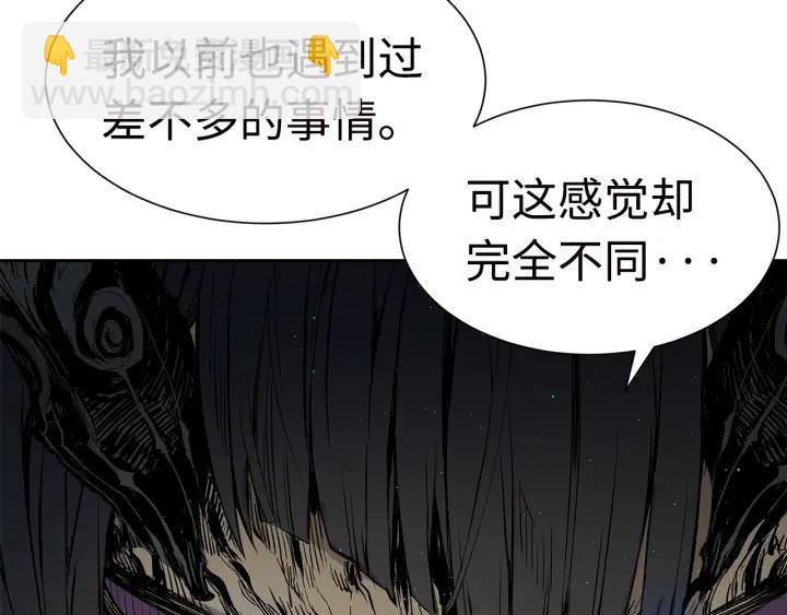 第54话 承认1