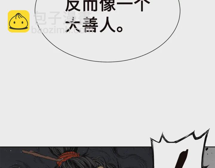 第54话 承认104
