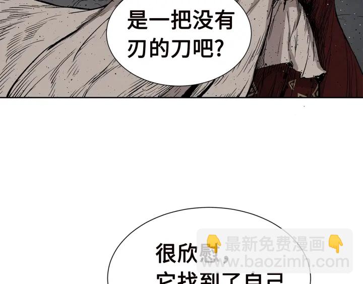 第54话 承认108