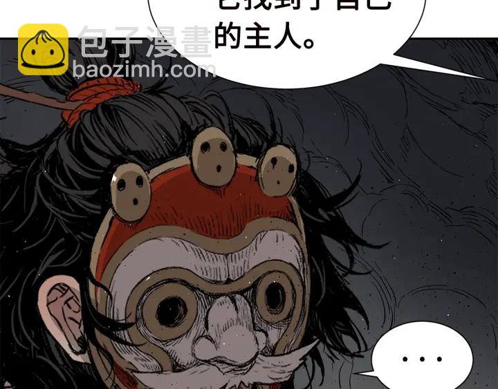 第54话 承认109
