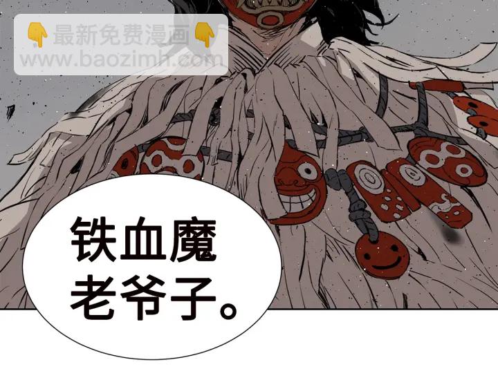 第54话 承认116
