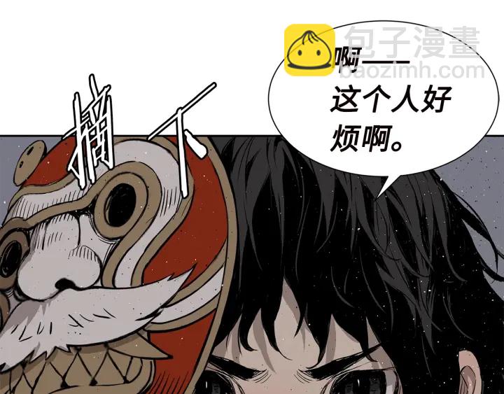 第54话 承认120