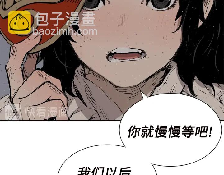 第54话 承认121