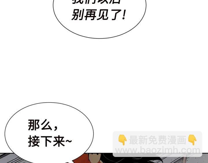 第54话 承认122