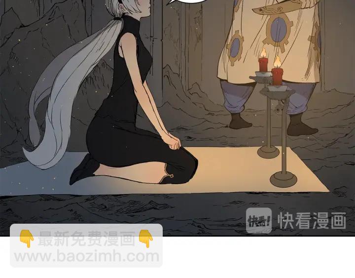 第54话 承认13