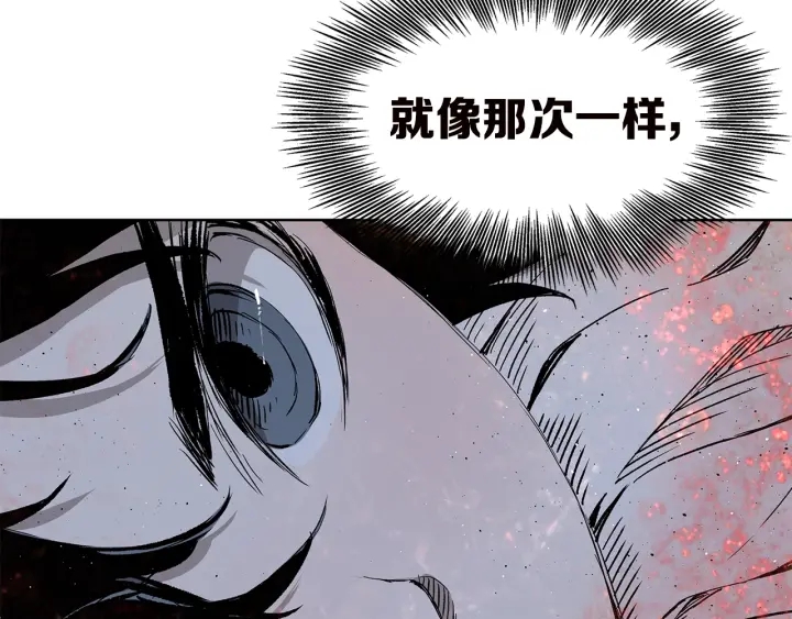 第54话 承认130