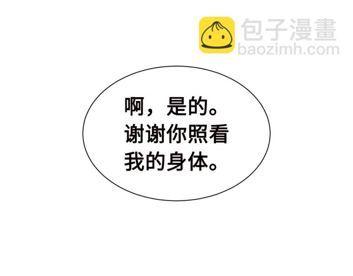 第54话 承认14