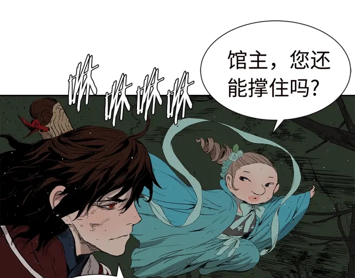 第54话 承认145