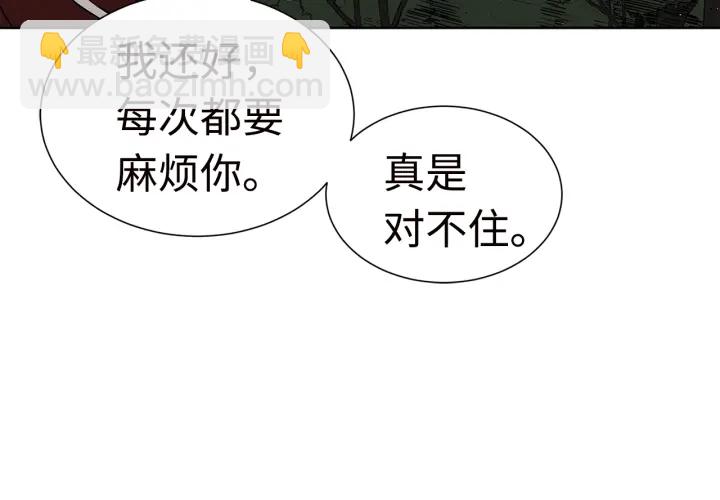 第54话 承认146