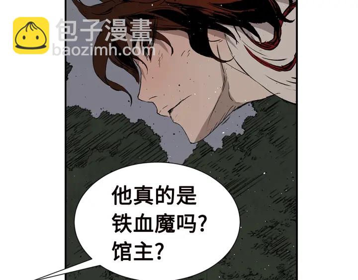 第54话 承认150